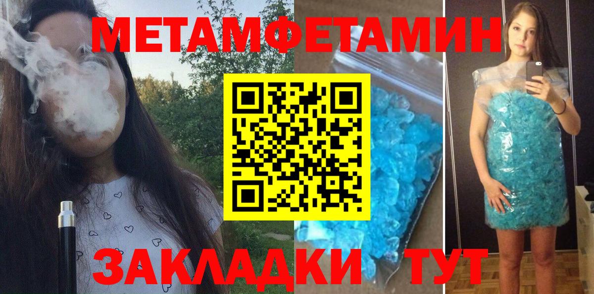 Сибай  АМФЕТАМИН VHQ  АМФ  Вход с VPN 