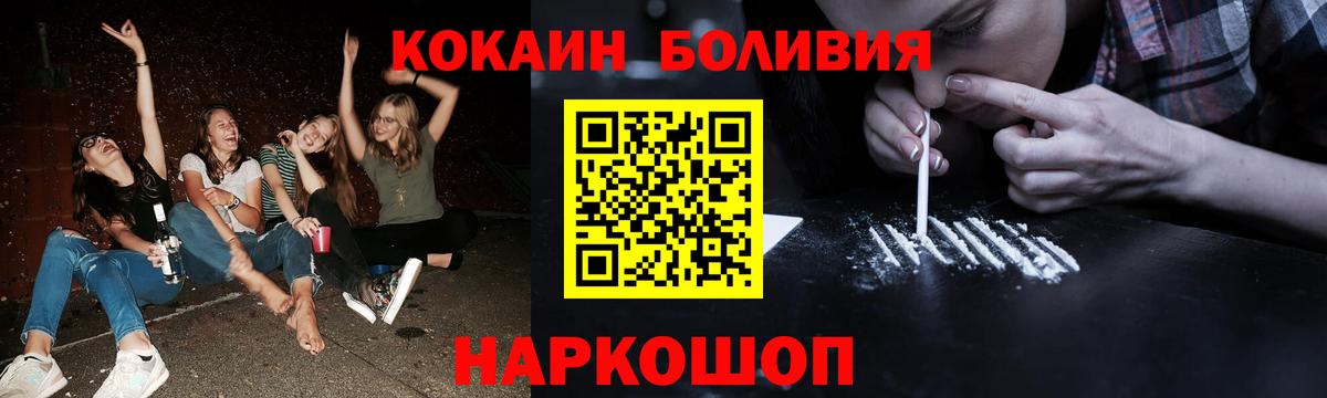 Кокаин VHQ Сибай