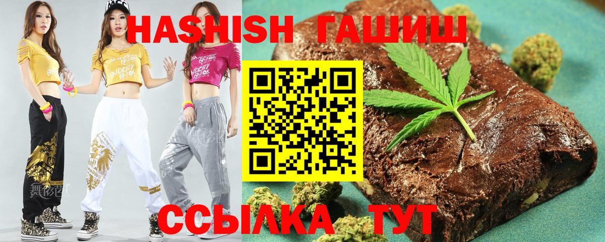 Сибай  ГАШИШ хэш  Гашиш  Вход с VPN  ГАШИШ хэш 