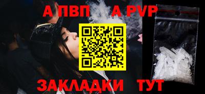 СК Пугачёв