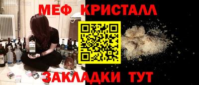 СК Пугачёв