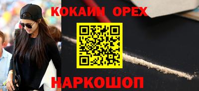 марки nbome Пыть-Ях