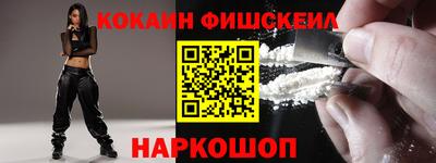 амфетамин Пушкино