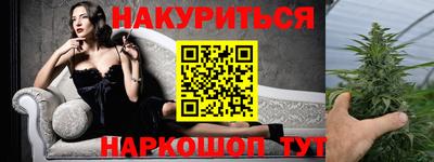 марки nbome Пыть-Ях