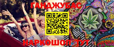марки nbome Пыть-Ях