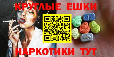 марки nbome Пыть-Ях