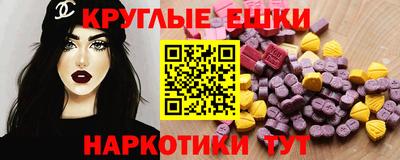 амфетамин Пушкино