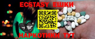 марки nbome Пыть-Ях