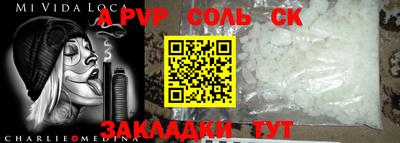 марки nbome Пыть-Ях