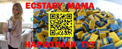 амфетамин Пушкино