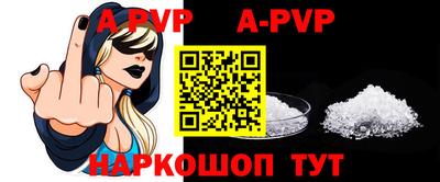 СК Пугачёв