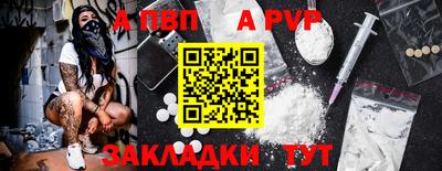 амфетамин Пушкино