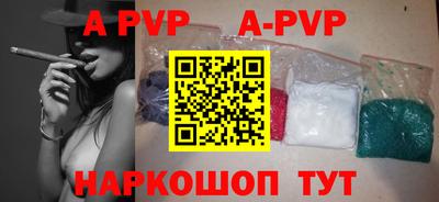 СК Пугачёв