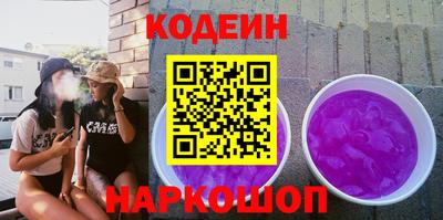 марки nbome Пыть-Ях