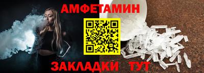 амфетамин Пушкино