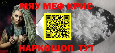 амфетамин Пушкино