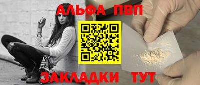 СК Пугачёв