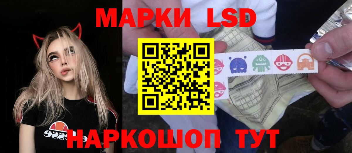 Сибай  ЛСД экстази  Вход с VPN  Лсд 25 экстази кислота 