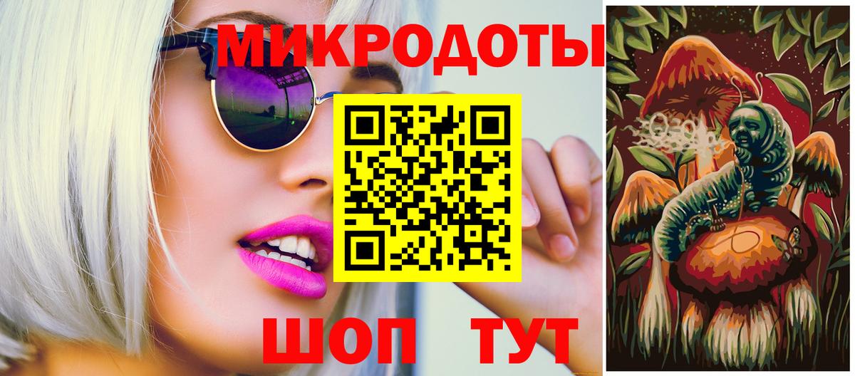 Галлюциногенные грибы MAGIC MUSHROOMS Сибай
