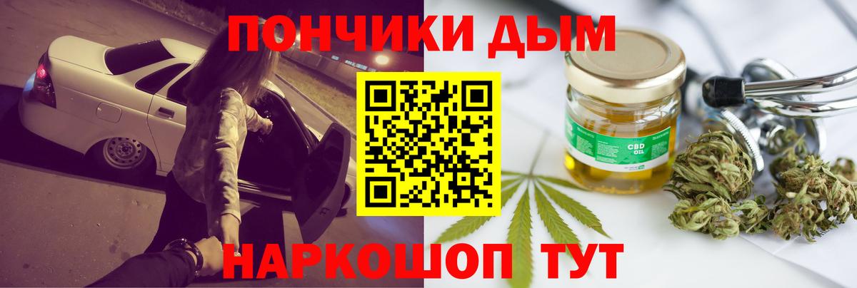 Бошки марихуана семена Сибай