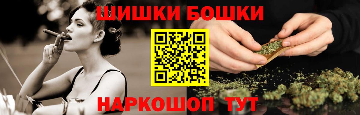 Каннабис планчик  Шишки марихуана Ganja  Марихуана марихуана  Сибай  Вход с VPN 